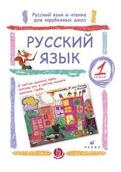 Учебник