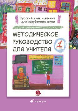 Методичка Методичка