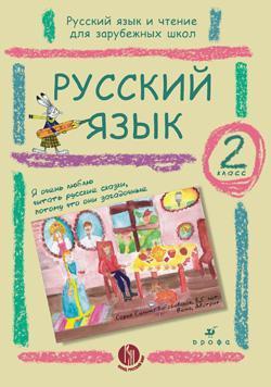 Учебник