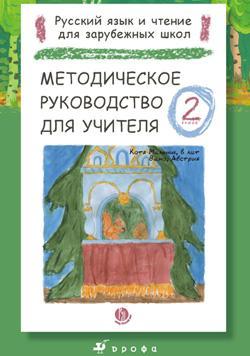 Методичка Методичка