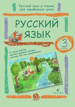 Учебник
