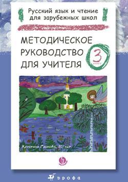 Методичка Методичка