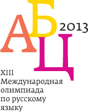 2013_01_30_LogoOlimpiada