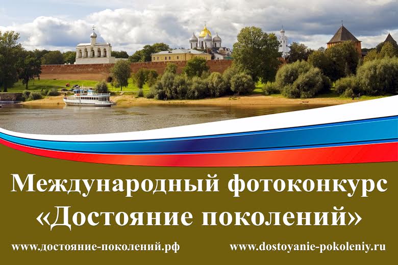 baner-fotokonkyrs12